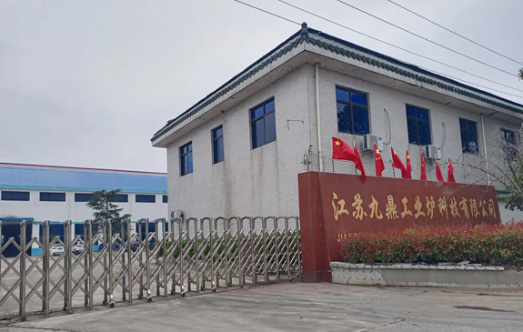 模殼焙燒爐,鋁合金淬火爐,可傾臺車爐,江蘇九鼎工業(yè)爐科技有限公司廠房圖